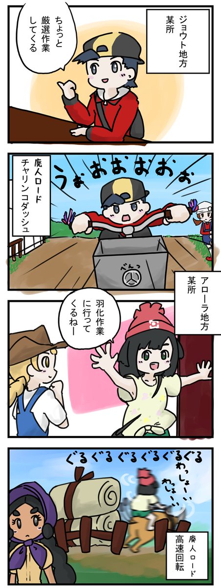 ポケモン剣盾のtwitterイラスト検索結果 古い順 ポケモン剣盾のtwitterイラスト検索結果 古い順