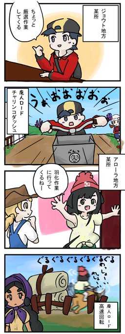 ポケットモンスター を含むマンガ一覧 ツイコミ 仮