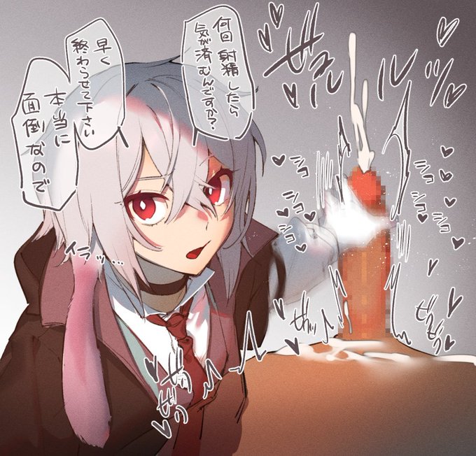 (NSFW)アンセルくん……かわいいよ…… #明日方舟 #Arknights 