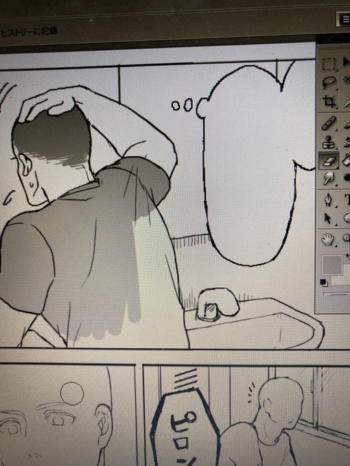 今度は着色に苦しむ(めんどくさし 