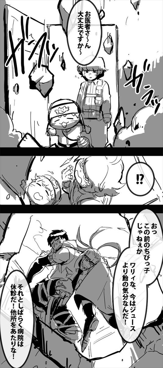 @3bunsekai https://t.co/s5Jxt7EUhbの流れをお借りしています。このあとすったもんだあって科学国に拉致するルートにいってもいいし、救出されるルートがあってもいいんじゃないかなと思います?<ボコボコニシテイッテネ!! #散文世界 