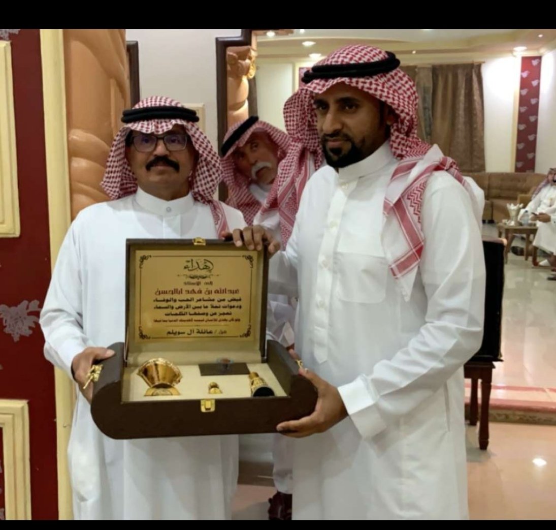 A3aAbw's tweet photo. في ليله من ليالي الوفاء وردا للجميل ال سويلم يحرجوننا بكرمهم وإحسانهم لنا ويضيوفونا ويكرمون من عمل في البطوله شكرا من القلب والد صديقي المرحوم عبدالرحمن
شكرا شقيقيه مبارك سعد
شكرا من القلب لكل من شارك وحضر
والحقيقه نحن كفريق عمل نرتجي ما عند الله وما نحن الا سبب نسأل الله القبول https://t.co/tGM4z4d56f