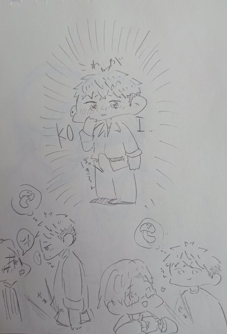 ぼっきのtwitterイラスト検索結果 古い順 ぼっきのtwitterイラスト検索結果 古い順
