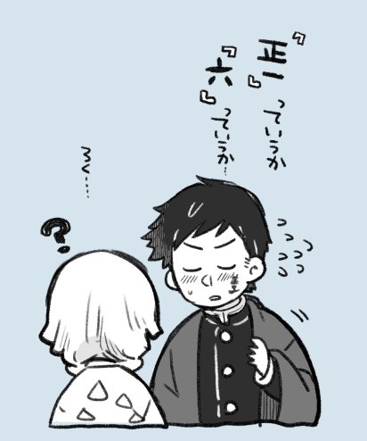 正善♀の漫画です。
※年齢操作女体化注意※ 