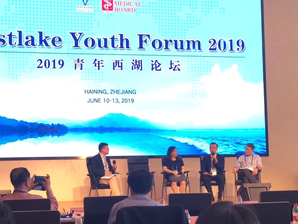 June 10-12, 2019: China Health Policy and Management Society <a href="/CHPAMS/">CHPAMS</a> joint with China Medical Board and Zhejiang University to host the 4th Westlake Forum for young scholars. 4 topics involve: Quality of Care, Access to Healthcare, Health Technology Assessment, Health Financing.