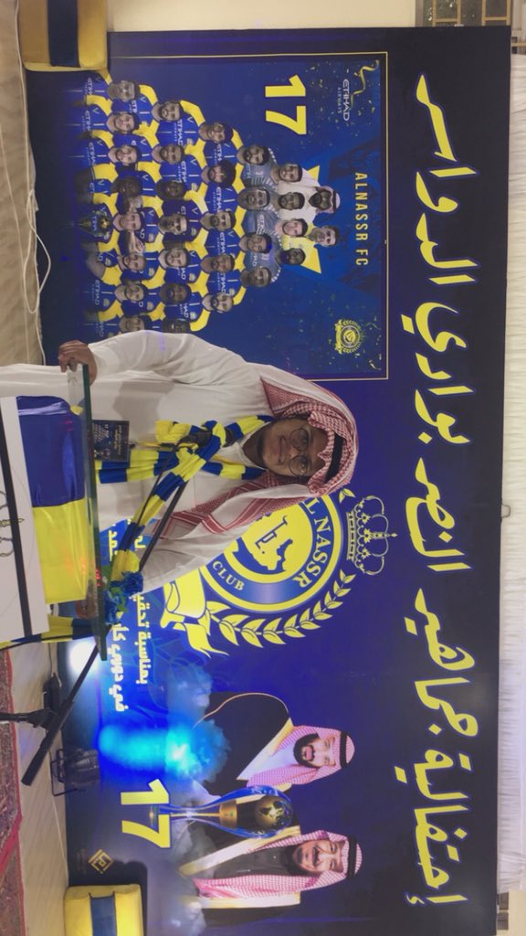 messi636's tweet photo. #احتفال_جماهير_العالمي_بوادي_الدواسر https://t.co/ULsJMRdtIs
