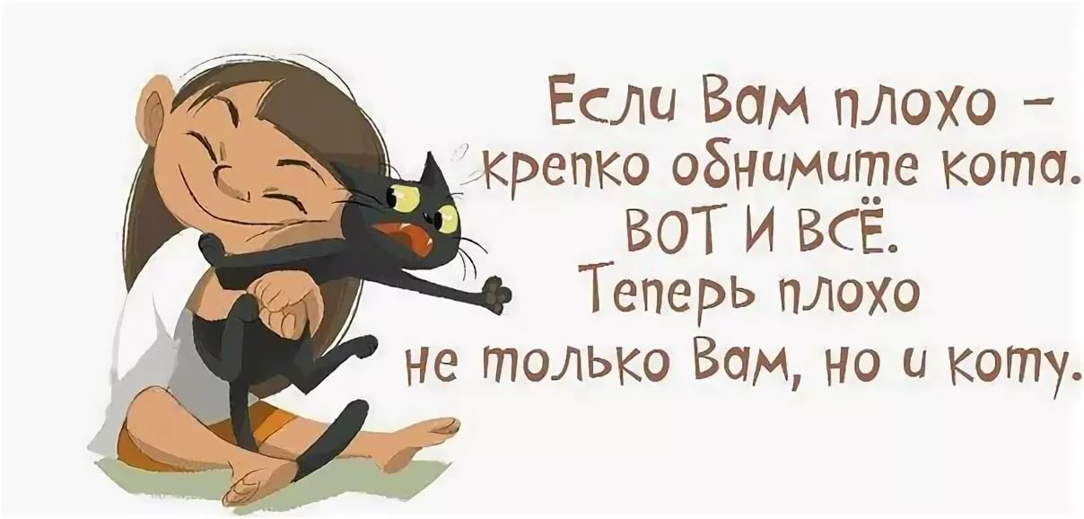 Нехорошие открытки