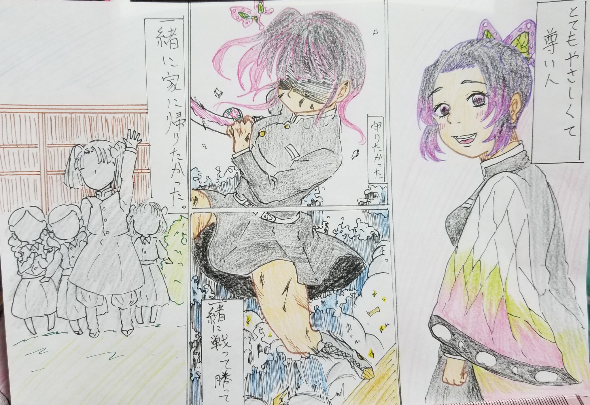 春 鬼滅162話ネタバレ注意 一緒に家へ帰りたかった