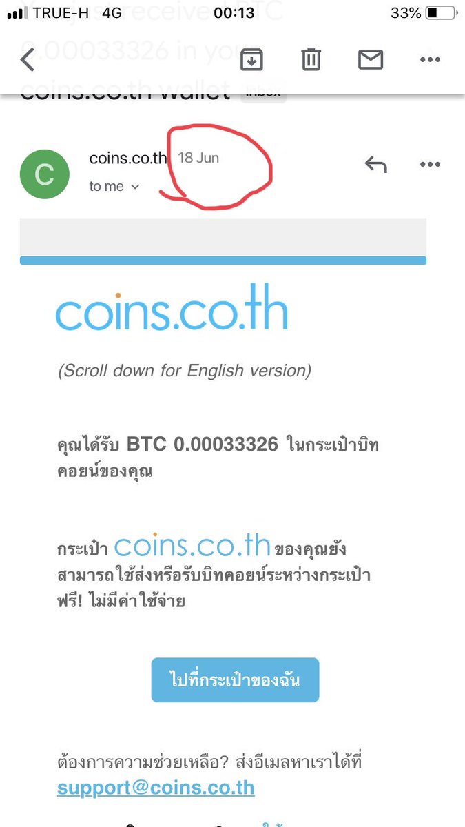 รับล่าสุดจาก satoshihero 0.00033326 btc ปัจจุบันราคา บิทคอยน์ คือ 1 btc=286,198 บาท และเราสามารถหาบิทคอยน์ได้ฟรีจากเว็บ satoshihero จากการตอบแบบสอบถาม และเคลมฟรีได้ 24 ชั่วโมงเลย สมัครฟรี ได้ที่นี่ bit.ly/2MduQTE #หาเงินออนไลน์ #งานออนไลน์ได้เงินจริง