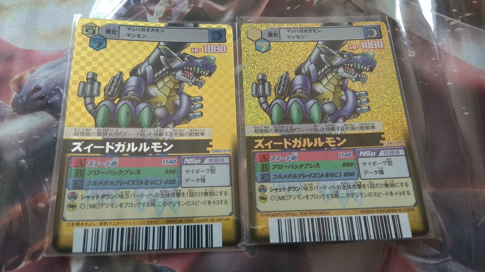 デジモンカードα デジモンカードゲーム　バトルターミナル　エグザモン デジモンカードα デジモンカードゲームバトルターミナルエグザモン