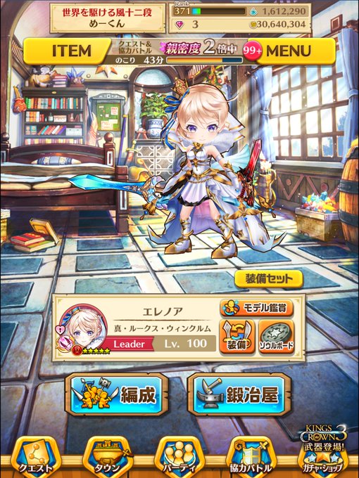 フォースターのtwitterイラスト検索結果 古い順