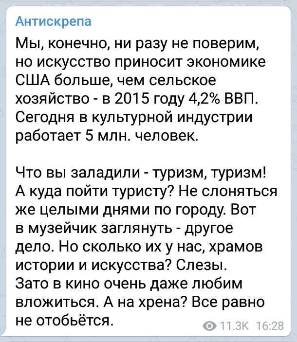 di_gree's tweet image. Наверное потому, что т.н. деятели т.н. кино поделятся с дающим, а музейщики - нет