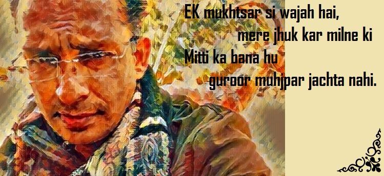 AsurScorpion's tweet photo. एक मुख़्तसर सी वजह है, मेरे झुक के मिलने की मिट्टी का बना हूँ,
 गुरुर जचता नहीं मुझ पर.!!! https://t.co/Y1fKAU4k9c