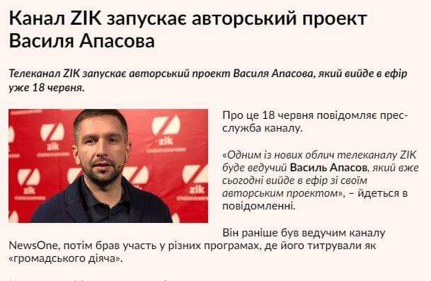 Minchenkozp's tweet image. Соратник Медведчука вже на ЗІК

Не забувайте, що... 
📺 - це ще основний засіб для формування суспільної думки. Потім дивуємось, які ми усі розумні в інтернеті, а на виборах щось не те.