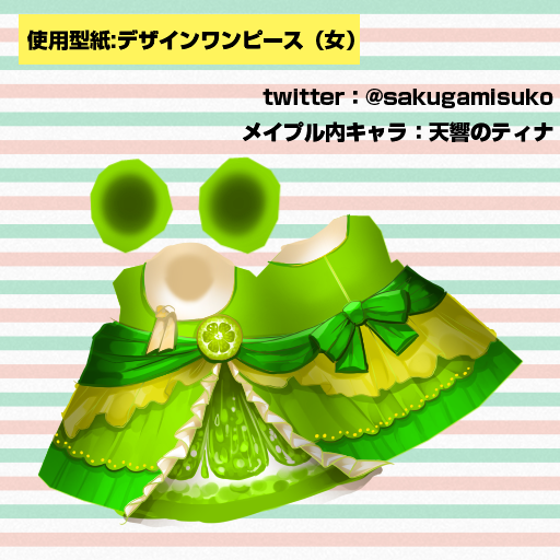 アバターデザインのtwitterイラスト検索結果