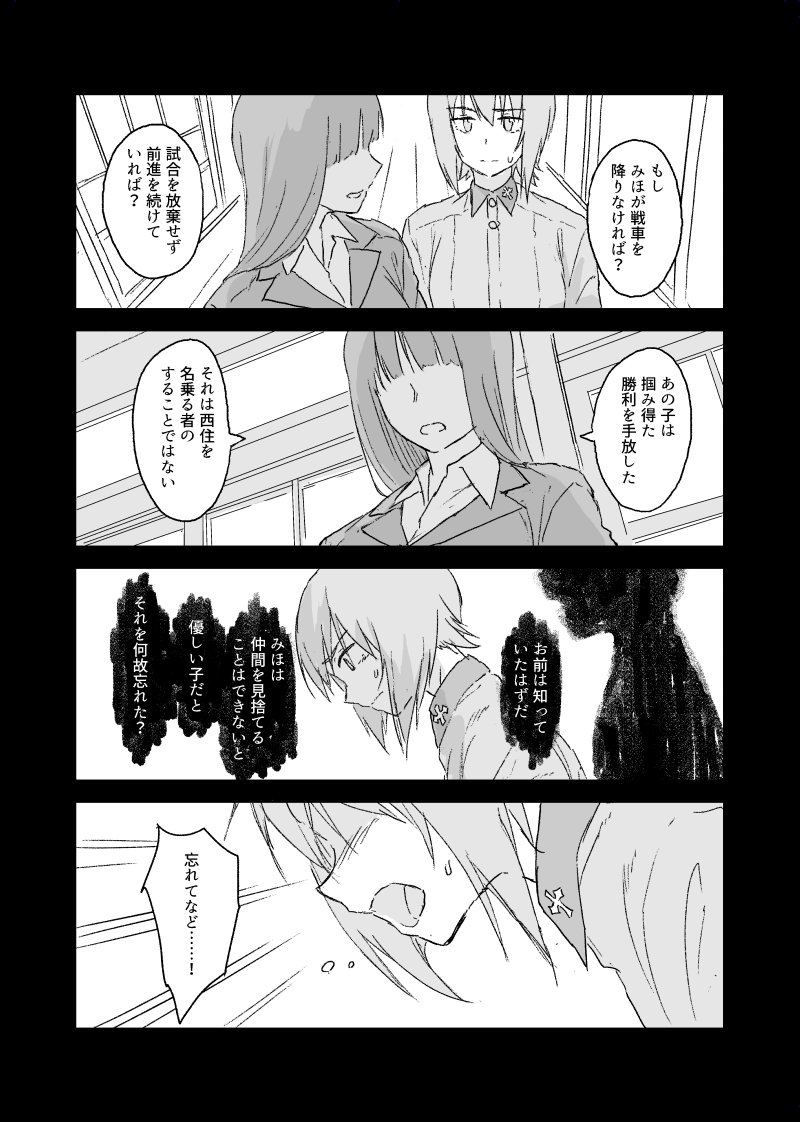 Pennel 3章11 Pennel 3章11