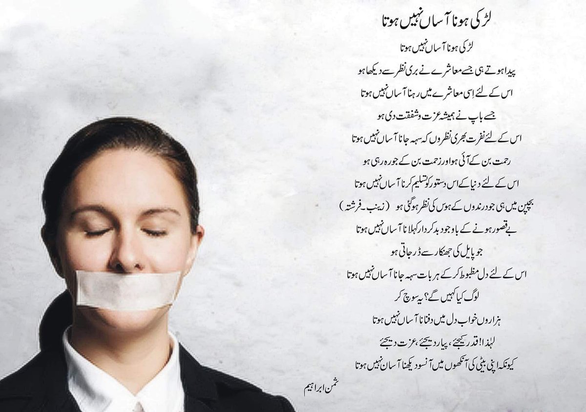 QandeelBaloch15's tweet photo. #WomenStatus.
"Do read this verse by Saman Ibrahim. It tells about the Discrimination and the Atrocities women have to face just for the Crime of being a woman.
The writer is a Baloch Lady". https://t.co/G4IhkdiodM