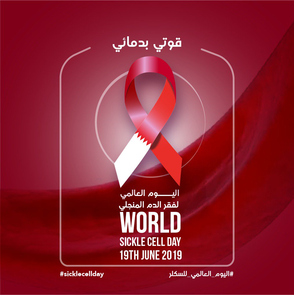 جمعية #السكلر tweet media