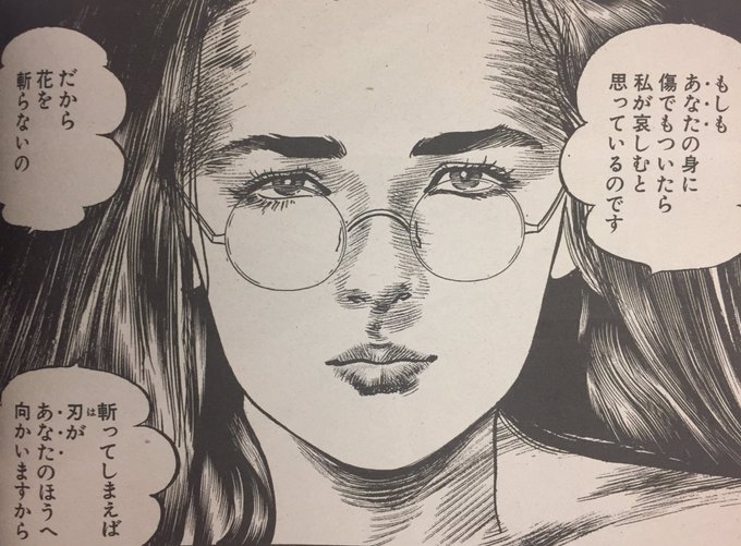 クライングフリーマンのtwitterイラスト検索結果 クライングフリーマンのtwitterイラスト検索結果