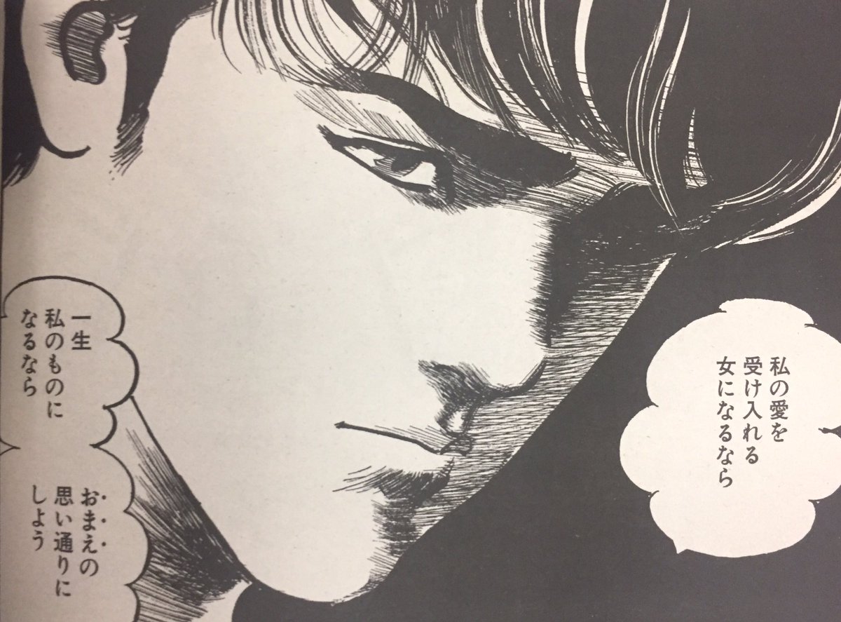 池上遼一 ながやす巧粉c Fans Comic魂 別冊 池上遼一 クライング フリーマン 虎穴に入らずンば虎児を得ず編 池上遼一クライングフリーマン 入手 池上遼一 Cryingfreeman 涙眼煞星 クライングフリーマン 池上遼一 ながやす巧粉c Fans Comic魂 別冊 池上遼一 クライング フリーマン 虎穴に入らずンば虎児を得ず編 池上遼一クライングフリーマン 入手 池上遼一 Cryingfreeman 涙眼煞星 クライングフリーマン