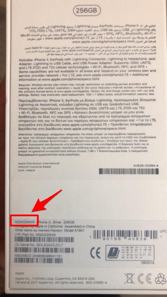 qlm7r's tweet image. انتبه قبل شراء الايفون مكتوب على الكرتون
هل جهاز الايفون جديد من ابل 
او معاد تصنيعه او حصل له عطل واستبدل
من الاحرف في رقم الموديل
حرف M جهاز جديد تماما
حرف P جديد تماما واسم ابل محفور ليزر
حرف F معاد تصنيعه خلل مصنعي
حرف N مستبدل وليس جديد تم عمل صيانه له
صورة مثال مكان الموديل