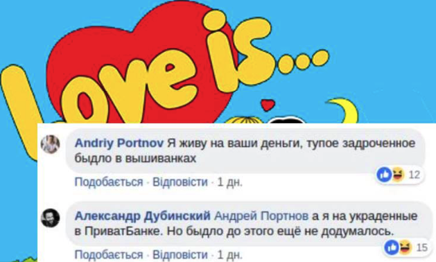 "Слуга народа" обнародует фамилии своих мажоритарщиков до 20 июня, - Разумков - Цензор.НЕТ 9859