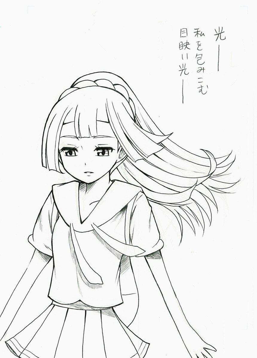 えま ポケモン漫画 Usumのリ リエさんとsmのリ リエさんが夢で少しだけ繋がってしまった話 ポケモン リーリエ