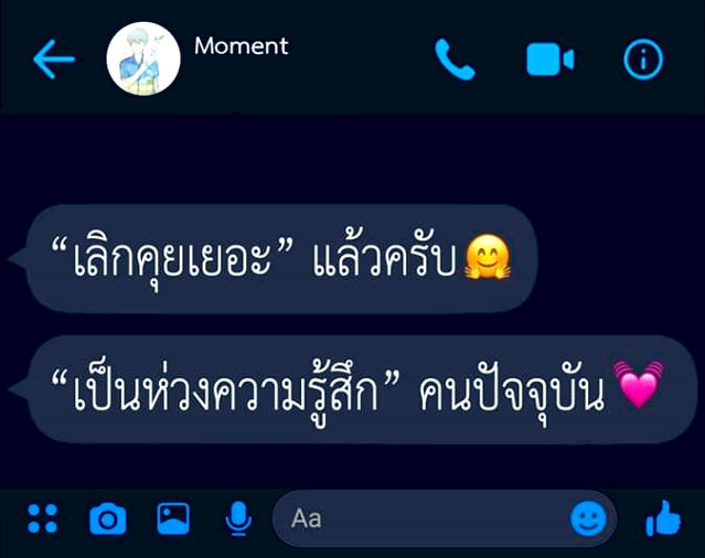 D I O N ยูโน๊ว tweet media