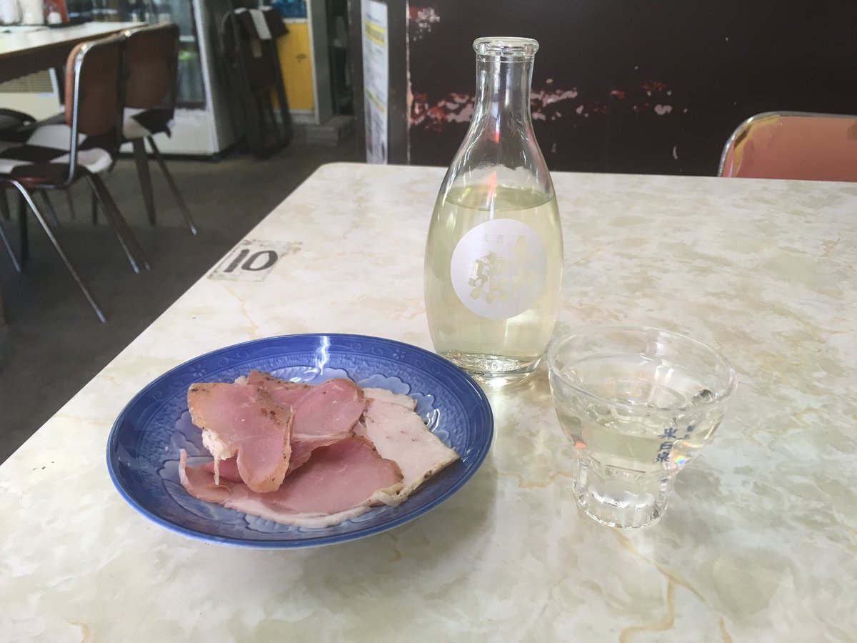 Gillmann's tweet photo. 今日は朝から大原にいすみ豚を食べに来ています。先ずは景気づけ。 https://t.co/DBL9SDbBEf