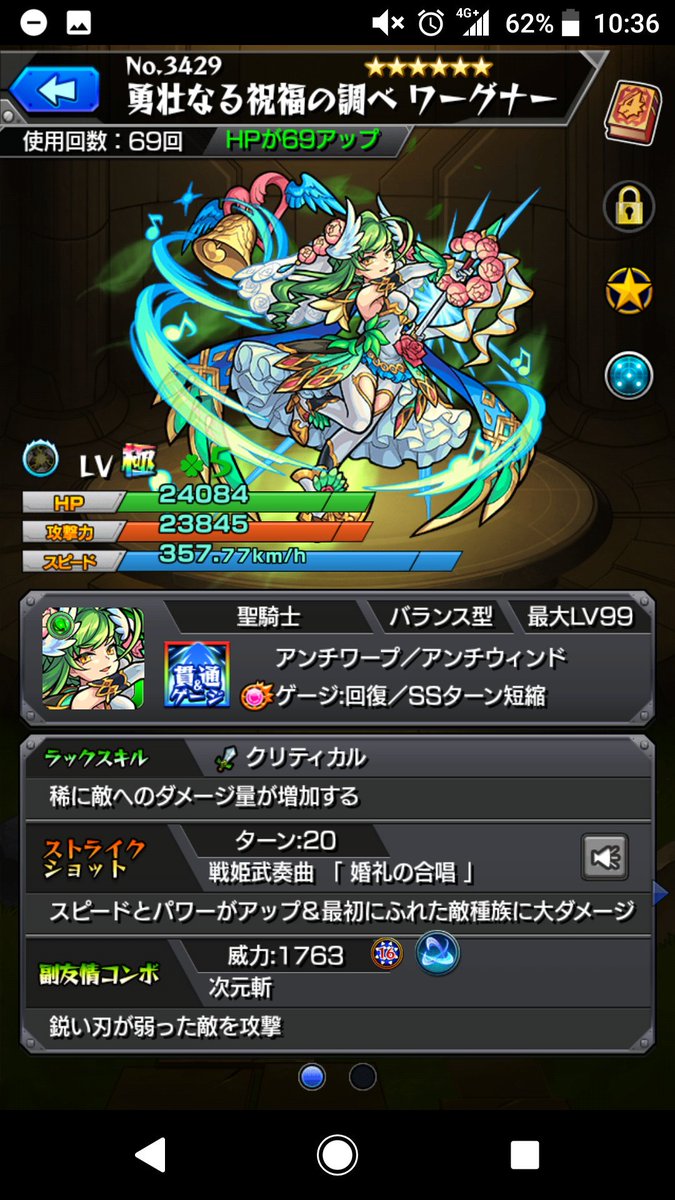 Legend モンスト垢 Legend 024 Twitter Legend モンスト垢 Legend 024 Twitter