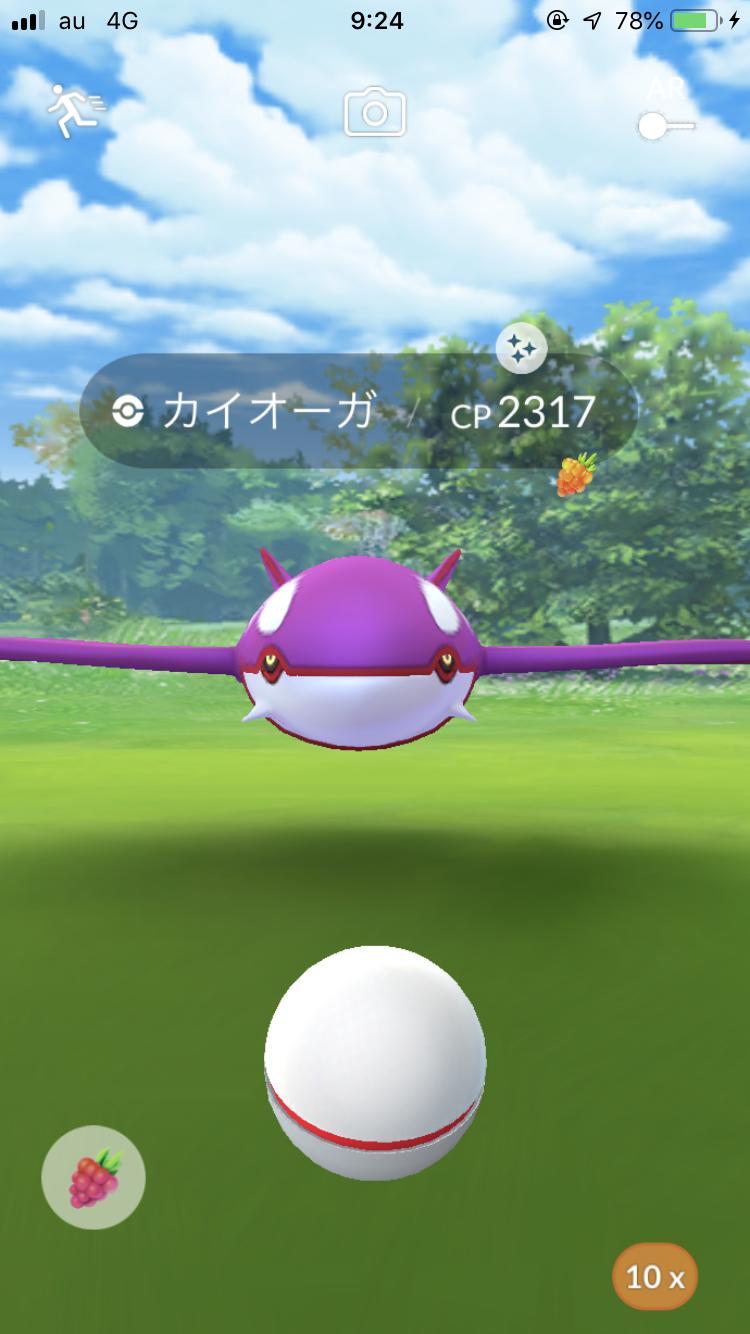 Lovelymoonpansy カイオーガ復刻 一戦目で色違いが来てくれました 今日のレイドアワーに参戦しようかと思っていたけど 必要がなくなった これで後はのんびりできます それと 野生のチリーンもgetです Pokemongo ポケモンgo 色違い