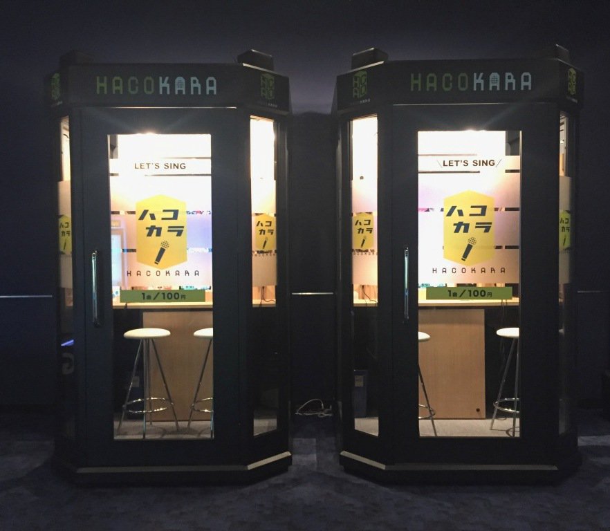 イオンシネマ大宮 News なんと 映画館にカラオケ ロビーにカラオケboxを導入しました 新しいカラオケのスタイル その名は ハコカラ 詳しくは画像をチェック イオンシネマ大宮 カラオケ ハコカラ Hacokara T Co Typaya6ya5