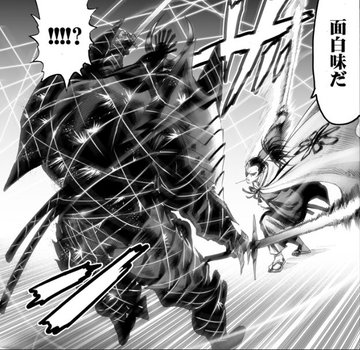 ワンパンマン 152話の感想 アトミック侍さんの無双撃始まるｗ ワンパンマンの部屋