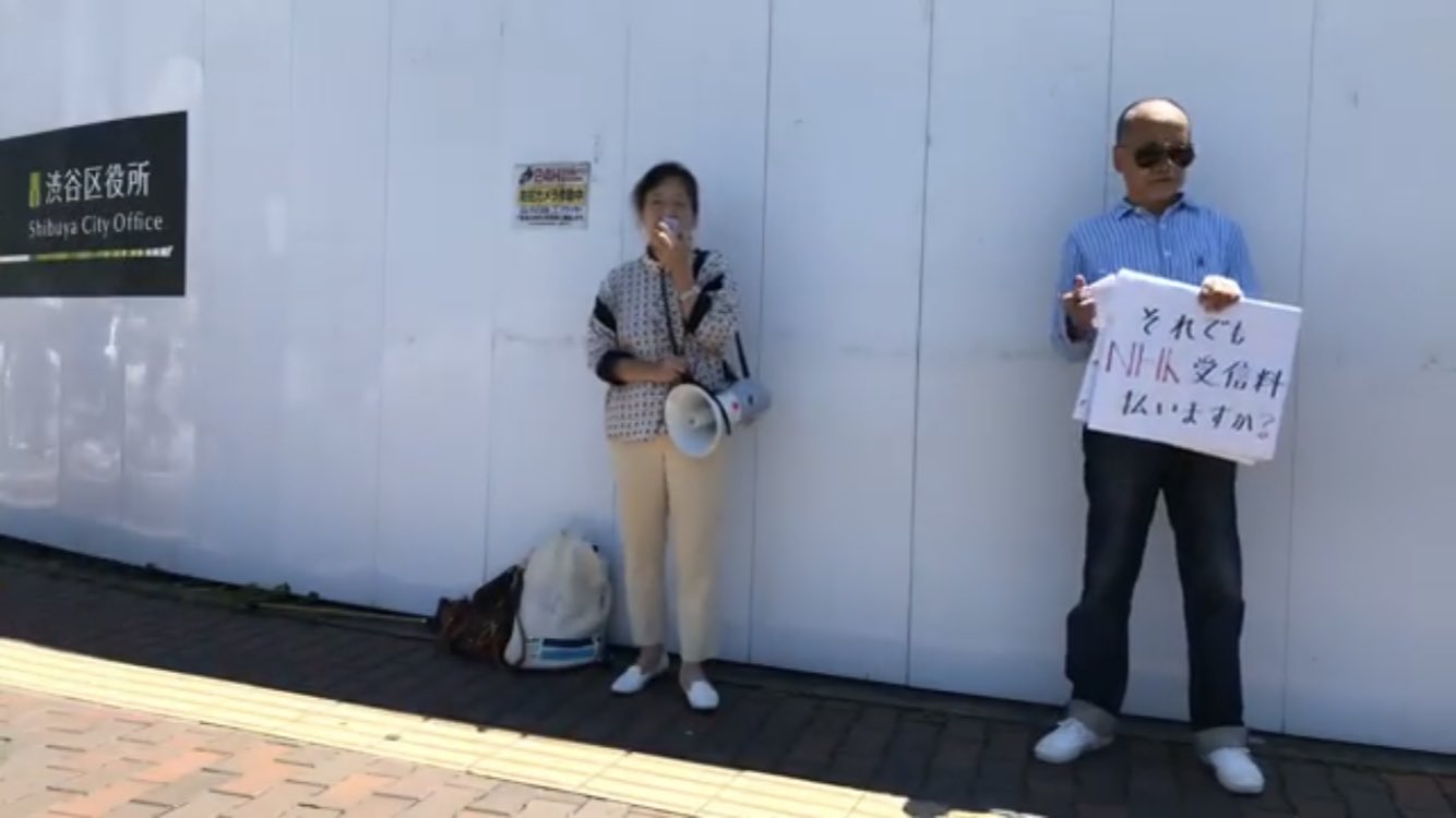 愛国女性のつどい花時計 Nhk 国谷さん 天安門事件の死者は一人もいなかったんですか 花時計 マダム T Co Jqkcwfkcnd Youtubeより