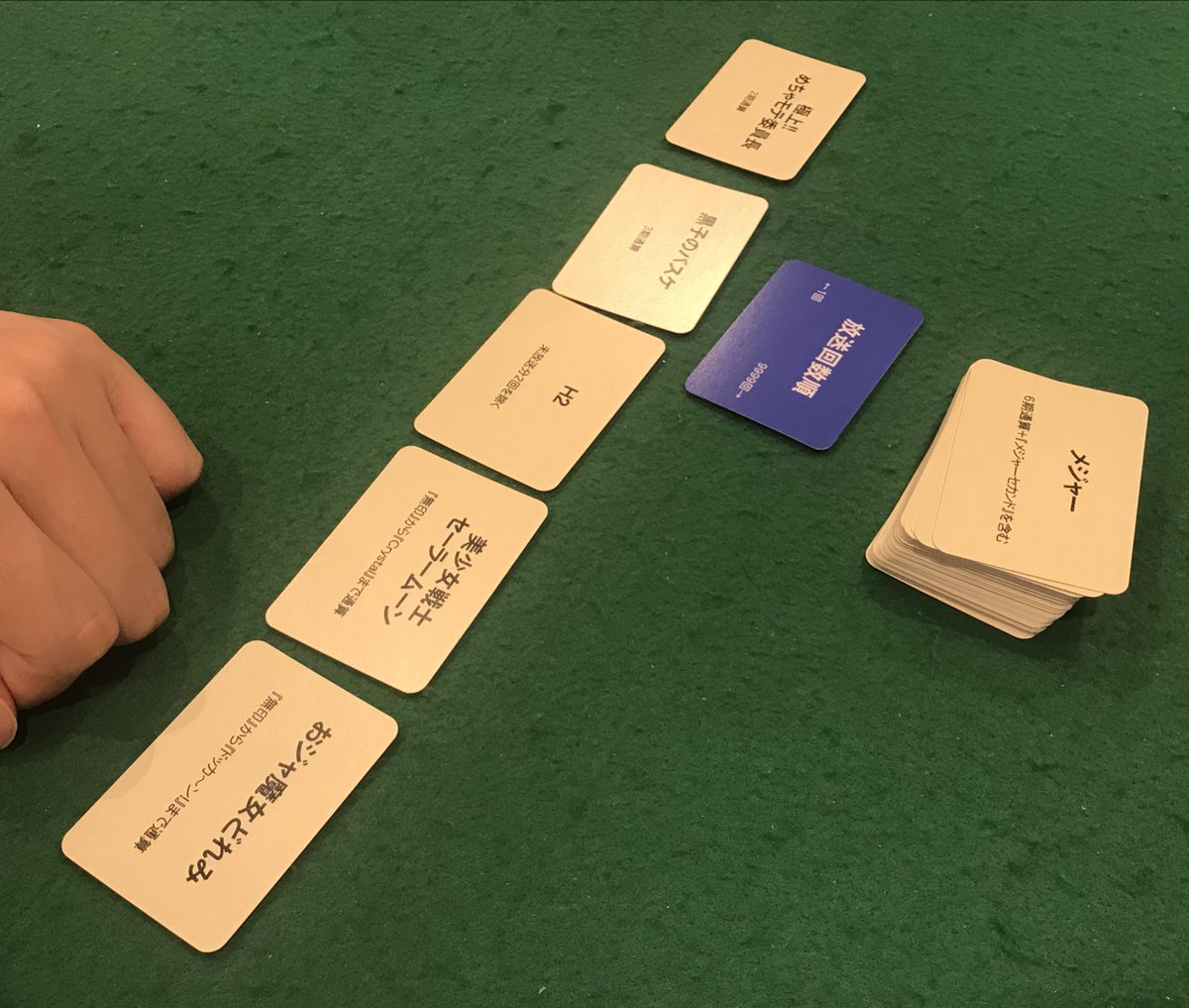 タロ吉 平成クイズ合戦 アニメ編 遊ばせてもらいました うっかり本圃さんのgm19春の新作 タイムラインやカードラインを遊んだことある人なら見ただけでルールがピンときそうな程シンプル 観たことあるや カラオケで歌っていた 確か漫画はこの頃