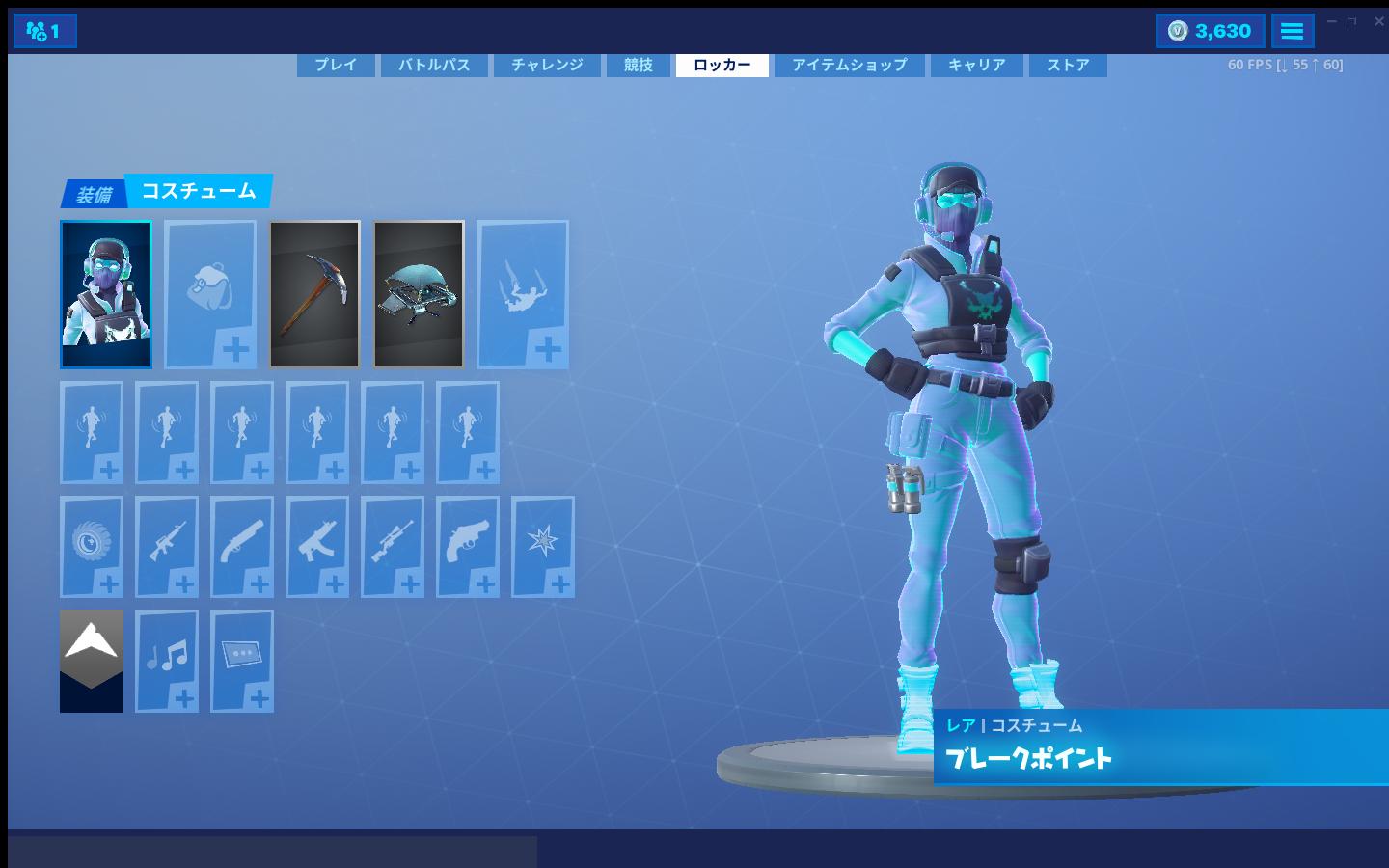 Sk Neon Fortnite フォートナイト Fortniteleaks フォートナイトリーク情報 フォートナイトリーク 新スキンを先行入手 ほしい人はdmで T Co Ajep1mdgsh Twitter