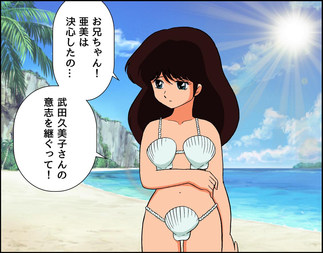 Twoucan 武田久美子 の注目ツイート イラスト マンガ Twoucan 武田久美子 の注目ツイート イラスト マンガ