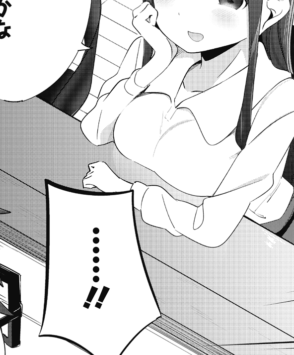 わかってやってる…ぜったいわかってやってる…。 
