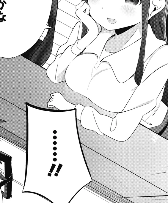 わかってやってる…ぜったいわかってやってる…。 