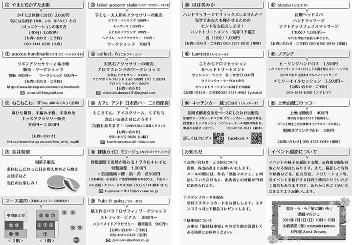 ne_comic's tweet photo. 次回こちら、ねこねこねーず名義です。また手作りセ○ンスター(キッズ用プライヤリング＆指輪)置いてますのでよろしくお願いしますー。 https://t.co/C4Ikl91KFo