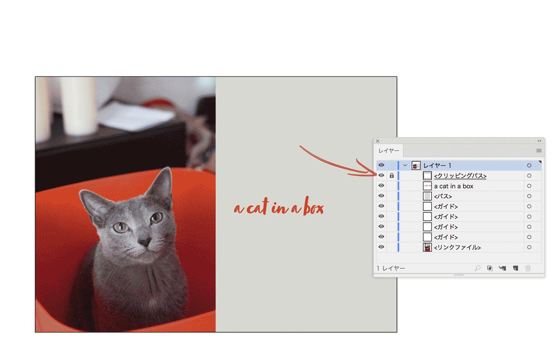 Bemu ただ 結局クリッピングパスのグループが選択されてしまうので操作しずらいな Twitter
