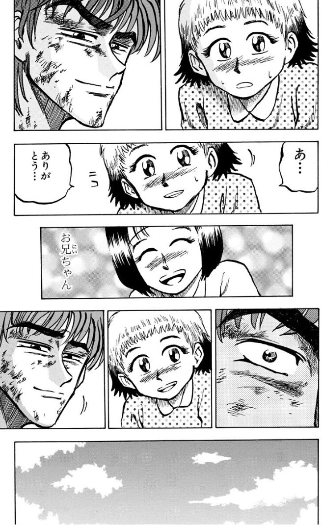 世紀末リーダーたけし