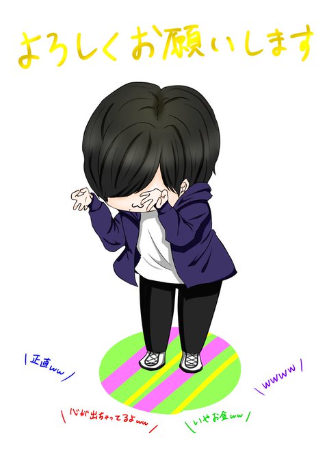 二宮和也入所23周年のtwitterイラスト検索結果 古い順 二宮和也入所23周年のtwitterイラスト検索結果 古い順