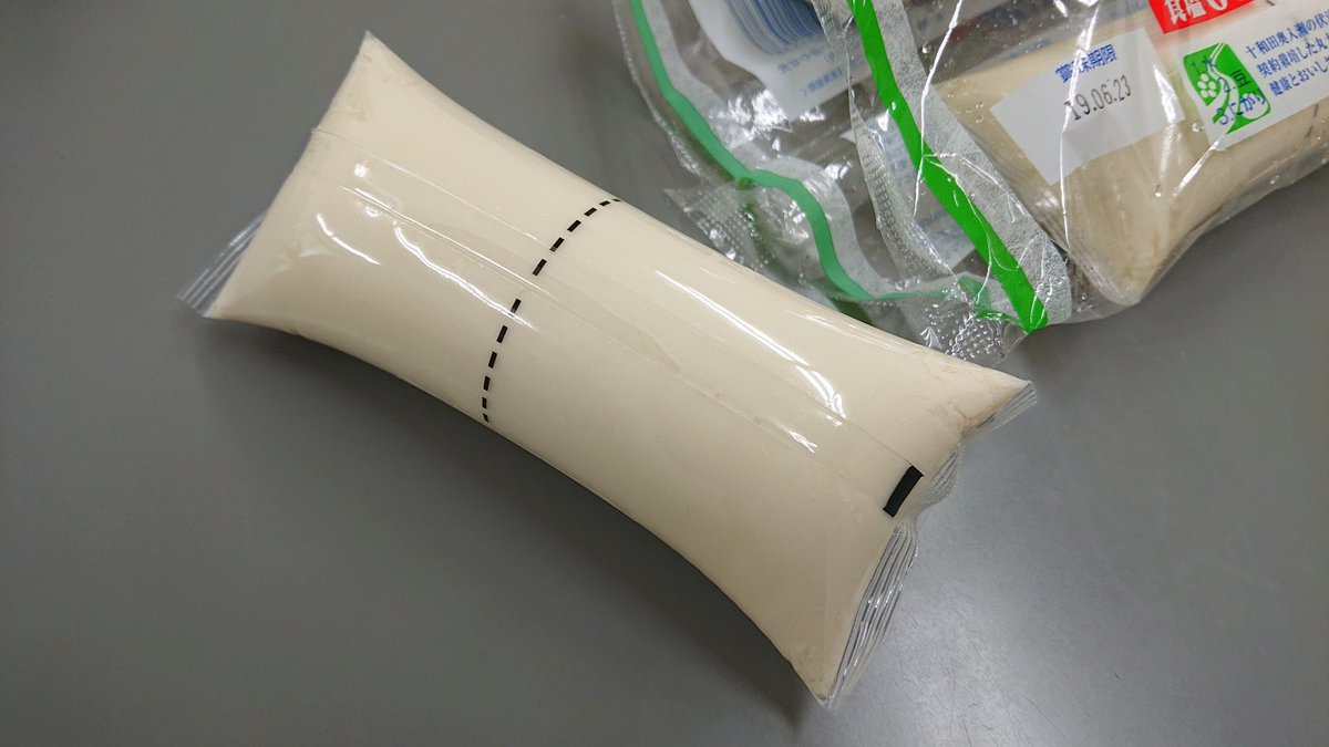 太子食品 Twitterissa これが こうなります 丸い袋とうふと丸いトマトのカプレーゼ 豆腐 袋豆腐 ヘルシー サラダ 味わい絹 太子食品 Twitterissa これが こうなります 丸い袋とうふと丸いトマトのカプレーゼ 豆腐 袋豆腐 ヘルシー サラダ 味わい絹