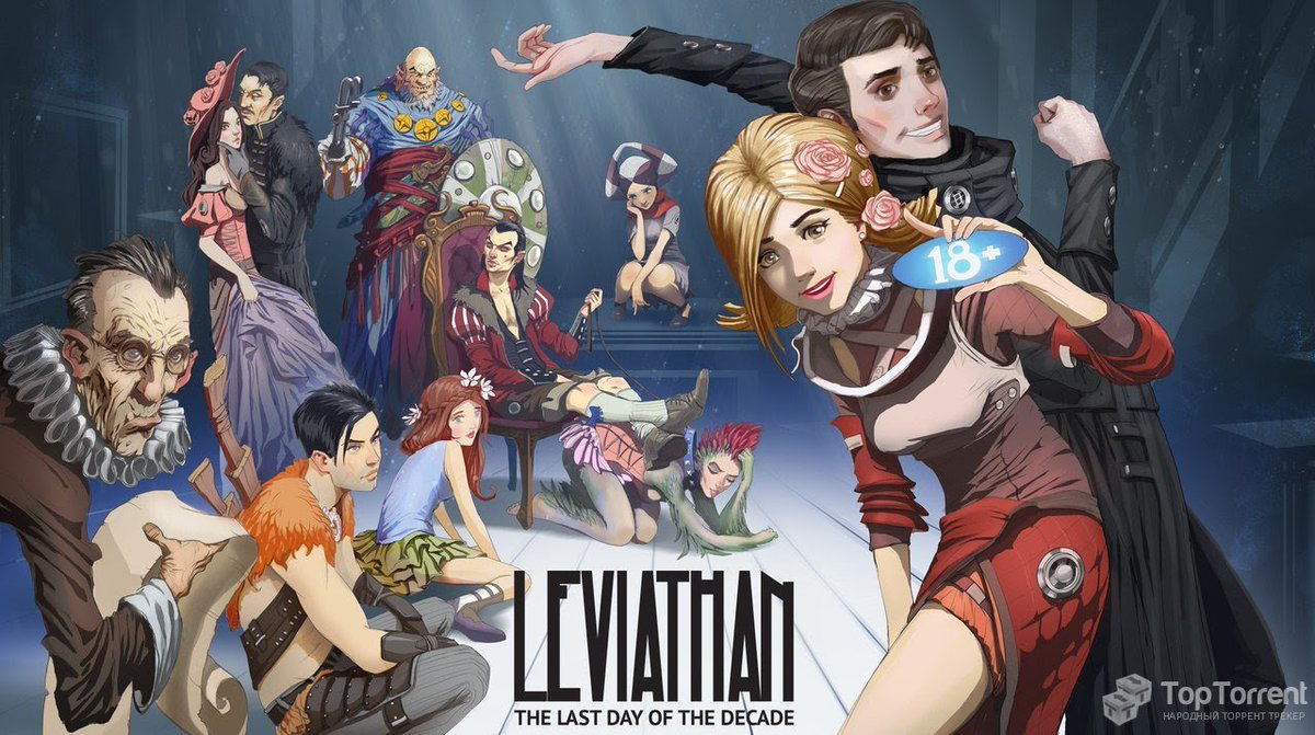 Игра leviathan ~a survival rpg~. Левиафан последний день декады оливер. Leviathan logo. The last leviathan. The last leviathan.