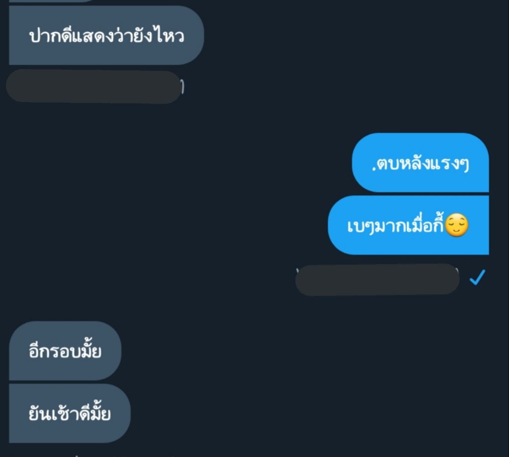 เราเลิกกันแล้วครับ.. tweet media