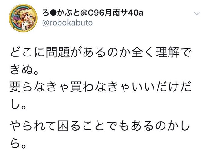 レイヤー晒しおじさん S Recent Tweets 8 Whotwi Graphical Twitter Analysis レイヤー晒しおじさん S Recent Tweets 8 Whotwi Graphical Twitter Analysis