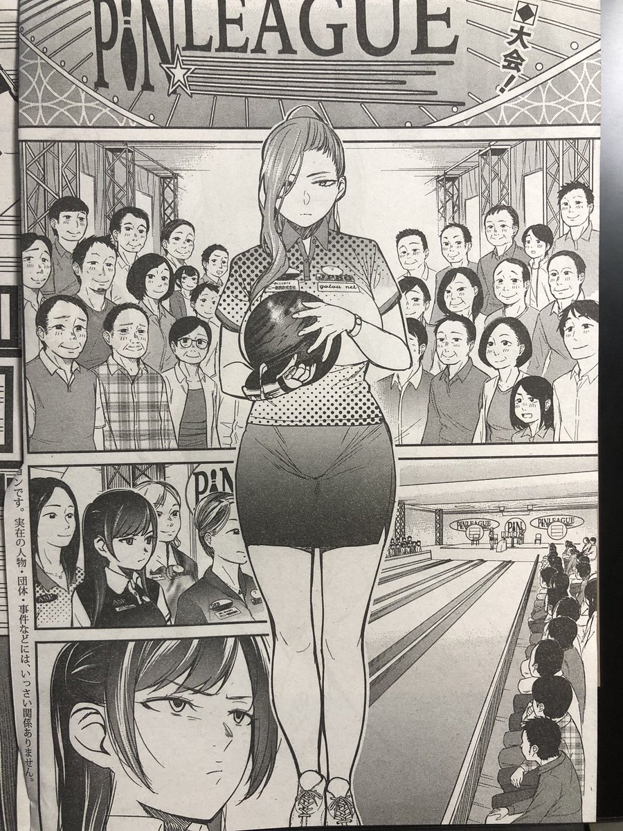 おはようございます!本日発売のグランドジャンプNO.14にて「ストライク・オア・ガター」第19話が載っております!よろしくお願いします!!
#ストライク・オア・ガター
#グランドジャンプ
#ボウリング