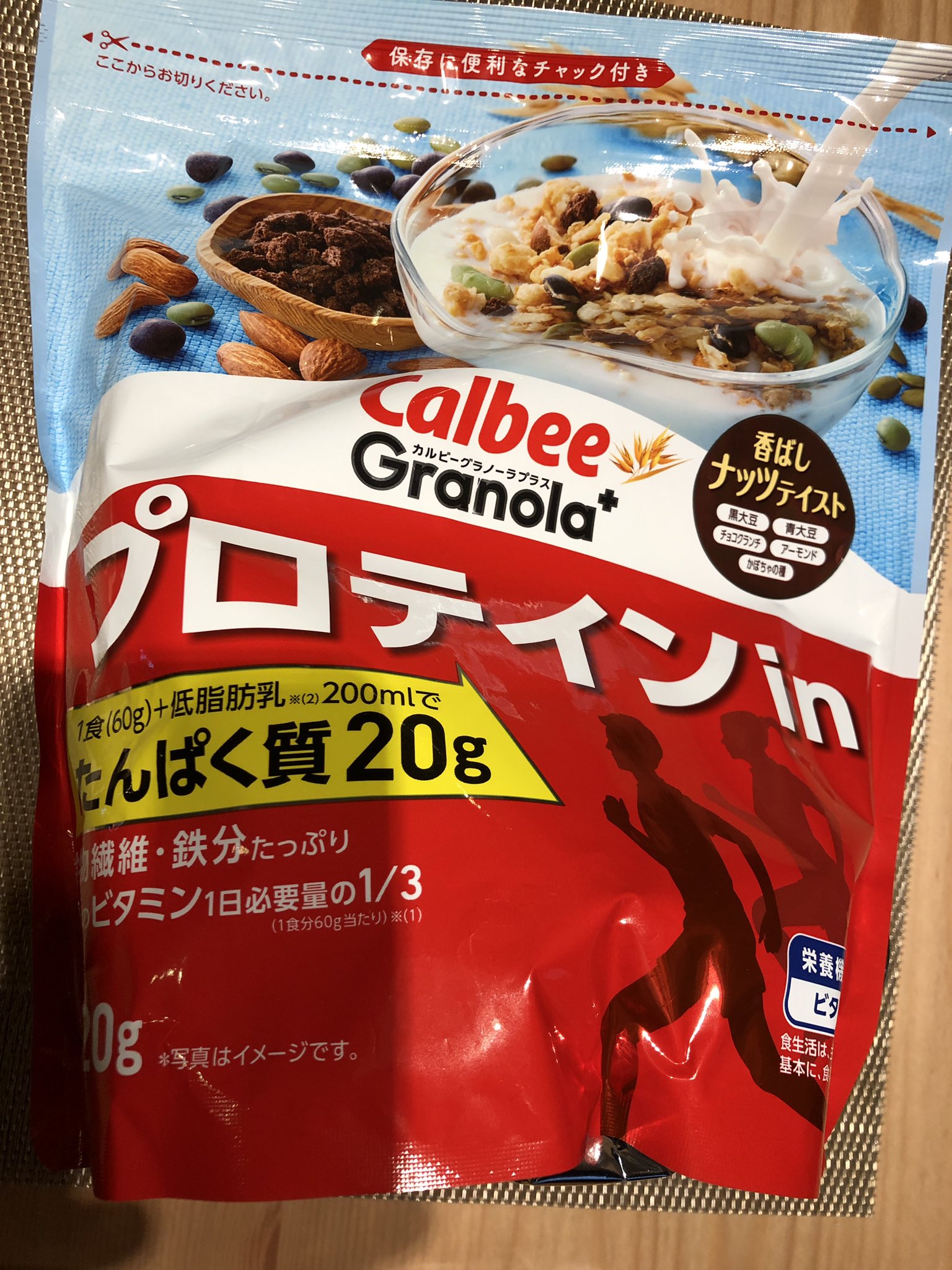 マッスル宮崎 on Twitter 