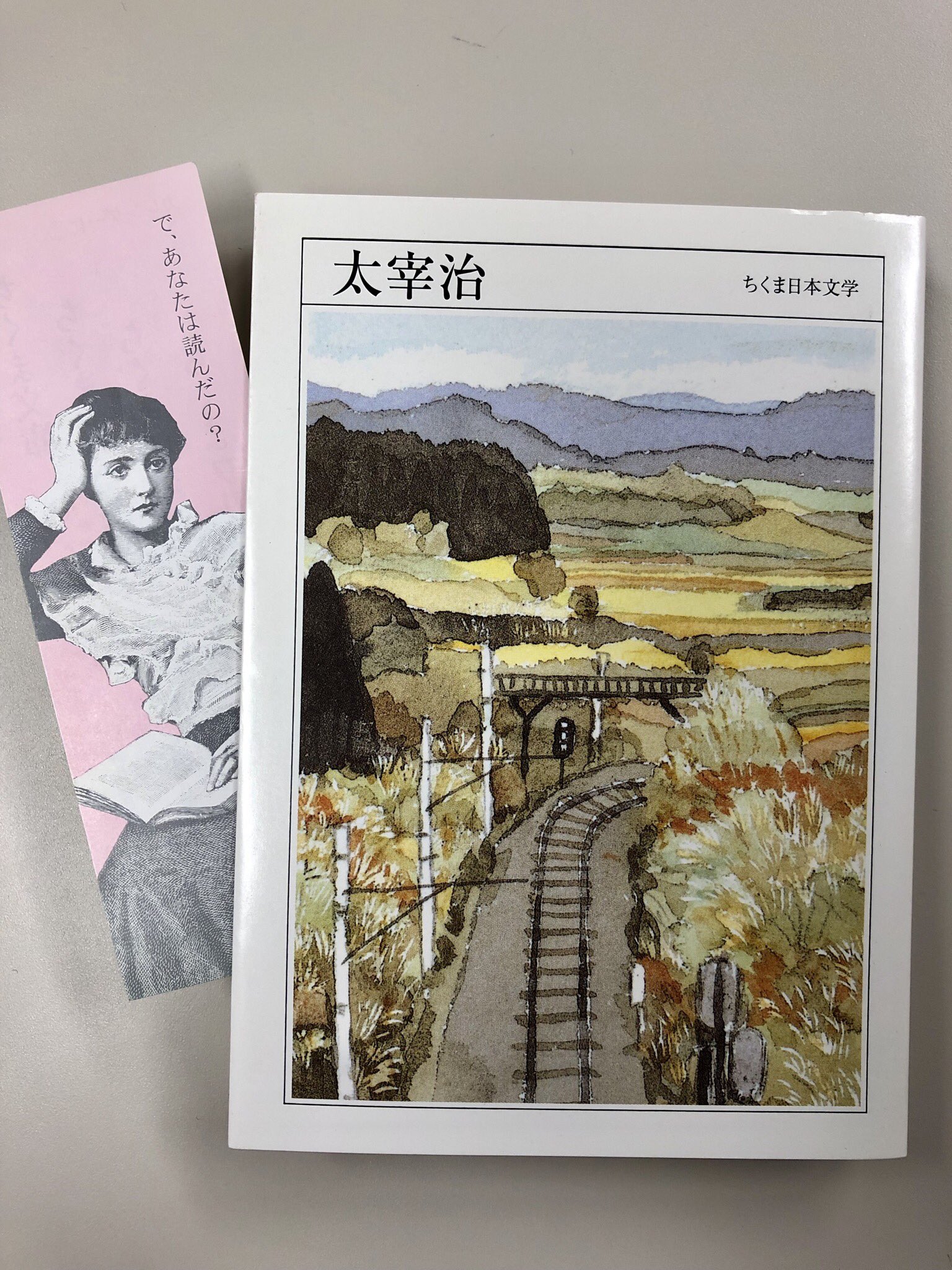 筑摩書房 على X: 筑摩書房 على X: